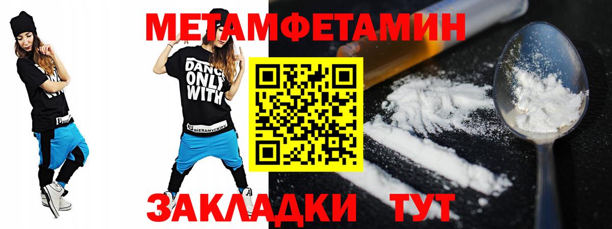 АМФЕТАМИН  Вход с VPN  Благовещенск  Amphetamine VHQ  АМФЕТАМИН 