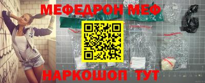 кокаин перу Гусь-Хрустальный