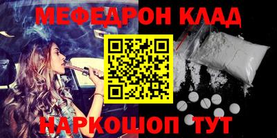 кокаин перу Гусь-Хрустальный