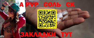 прущий лед Гусиноозёрск
