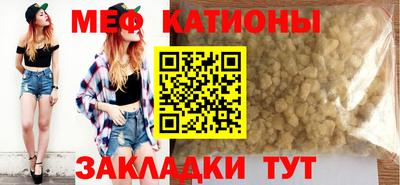 кокаин перу Гусь-Хрустальный
