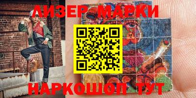 прущие грибы Гусев