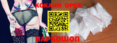 прущий лед Гусиноозёрск