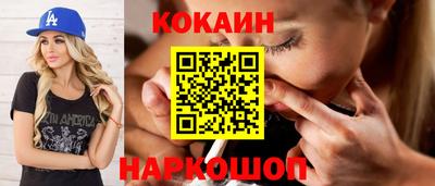 прущий лед Гусиноозёрск