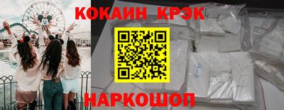 прущие грибы Гусев