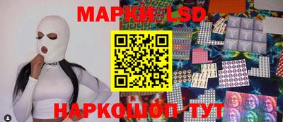 прущий лед Гусиноозёрск