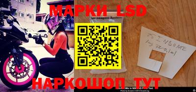 прущий лед Гусиноозёрск