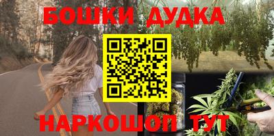 прущий лед Гусиноозёрск