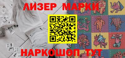 кокаин перу Гусь-Хрустальный