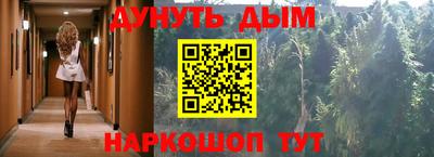 прущие грибы Гусев