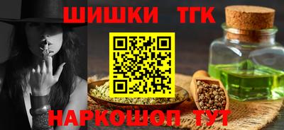 прущий лед Гусиноозёрск