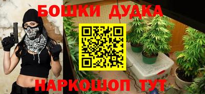 прущий лед Гусиноозёрск