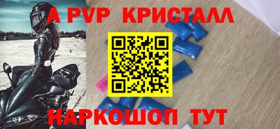 прущий лед Гусиноозёрск