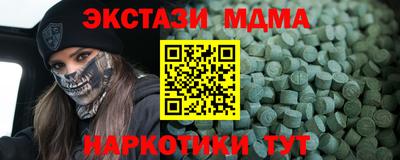 кокаин перу Гусь-Хрустальный