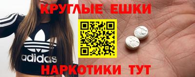 прущие грибы Гусев