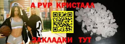 кокаин перу Гусь-Хрустальный