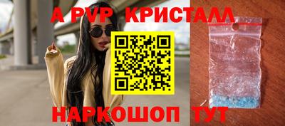 прущий лед Гусиноозёрск