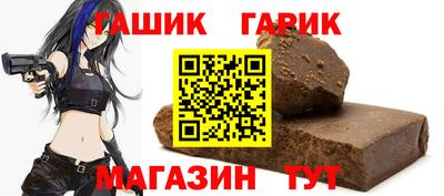 прущий лед Гусиноозёрск