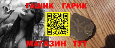 кокаин перу Гусь-Хрустальный