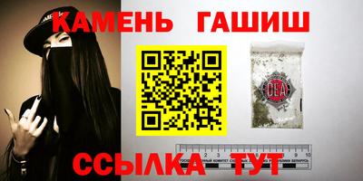 прущий лед Гусиноозёрск