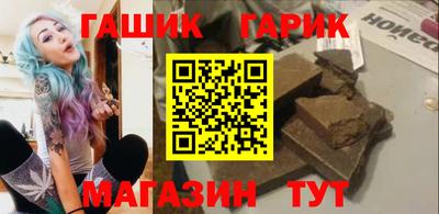 прущие грибы Гусев