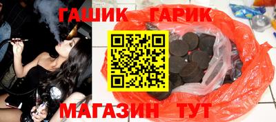 прущий лед Гусиноозёрск