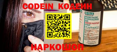 кокаин перу Гусь-Хрустальный