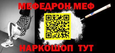 кокаин перу Гусь-Хрустальный